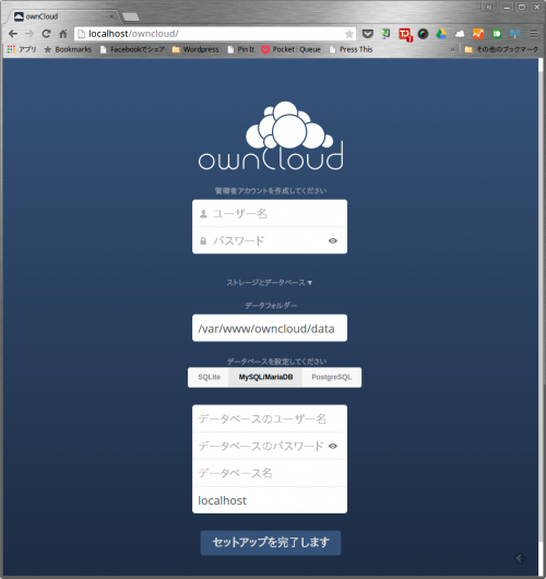 022owncloudAccess
